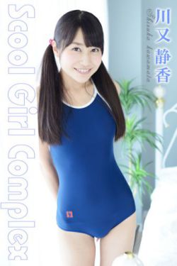 校阅女孩河野悦子